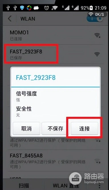 falogin.cn官网入口(手机登录入口)