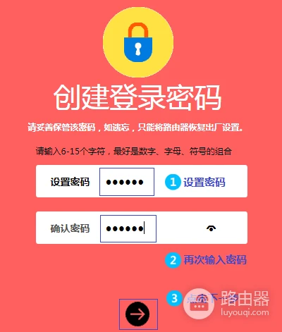 水星路由器怎么连接WiFi上网?