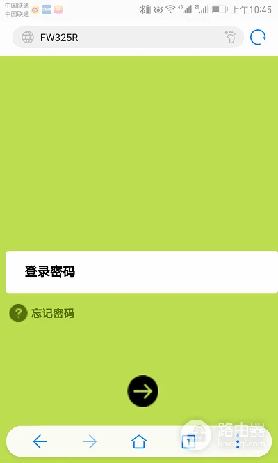 falogin.cn官网入口(手机登录入口)