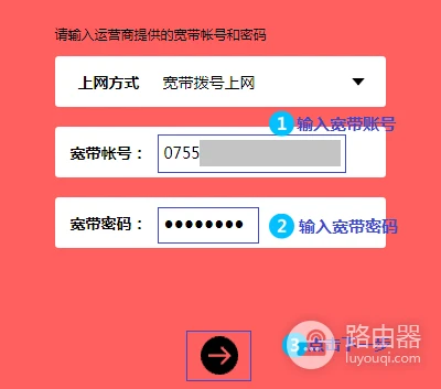 水星路由器怎么连接WiFi上网?