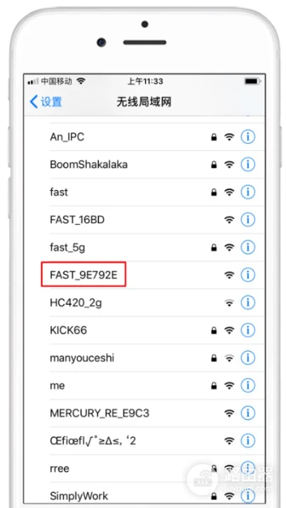 fast路由器登录指南