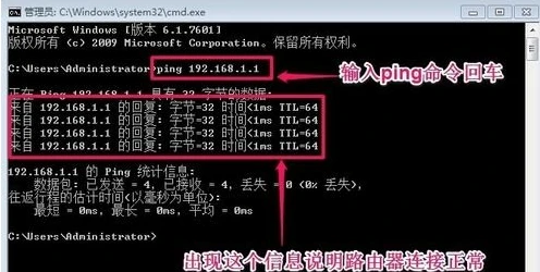 路由器无法登录(fast)?192.168.1.1登录入口